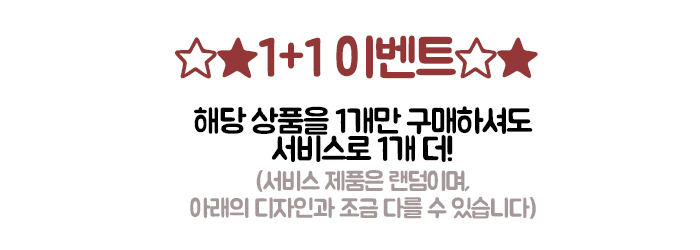 [무배/1+1] 비비드 포인트 호마이카 반지 컬렉션 상세 이미지 1